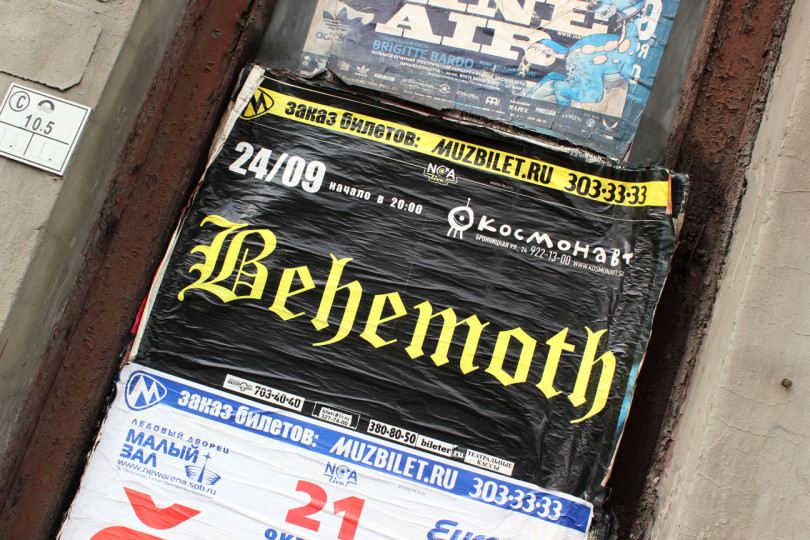 Plakat Behemoth koncert Petersburg