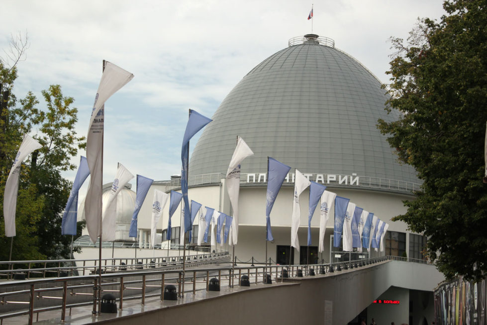 Gmach moskiewskiego planetarium