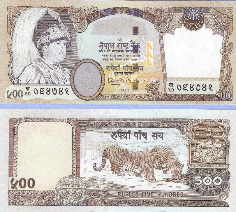 500 непальских рупий до 2008