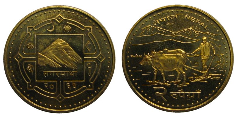 Монета непальской рупии