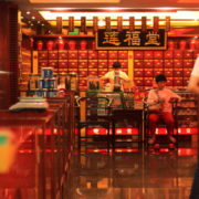 Аптека в Китае