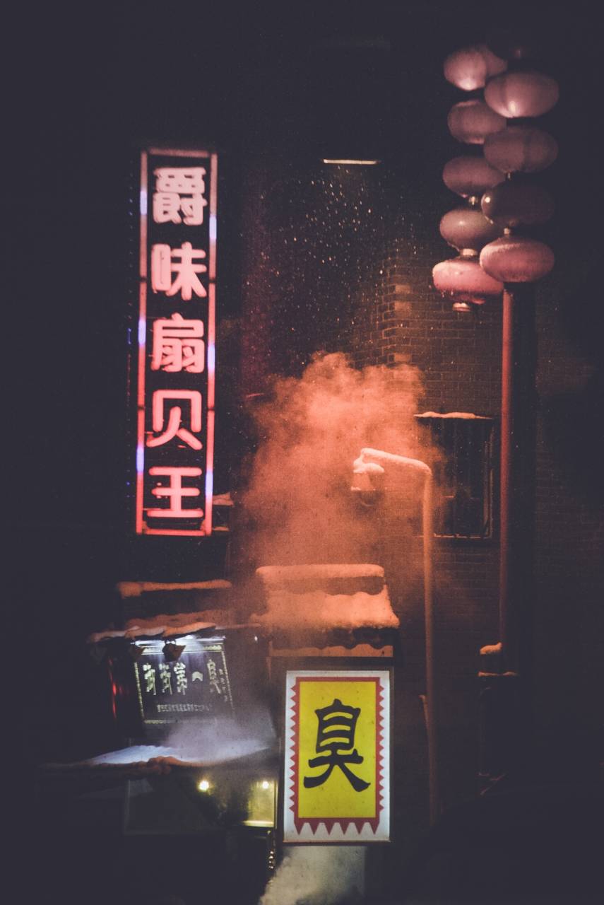 Знаки ресторанов в Китае