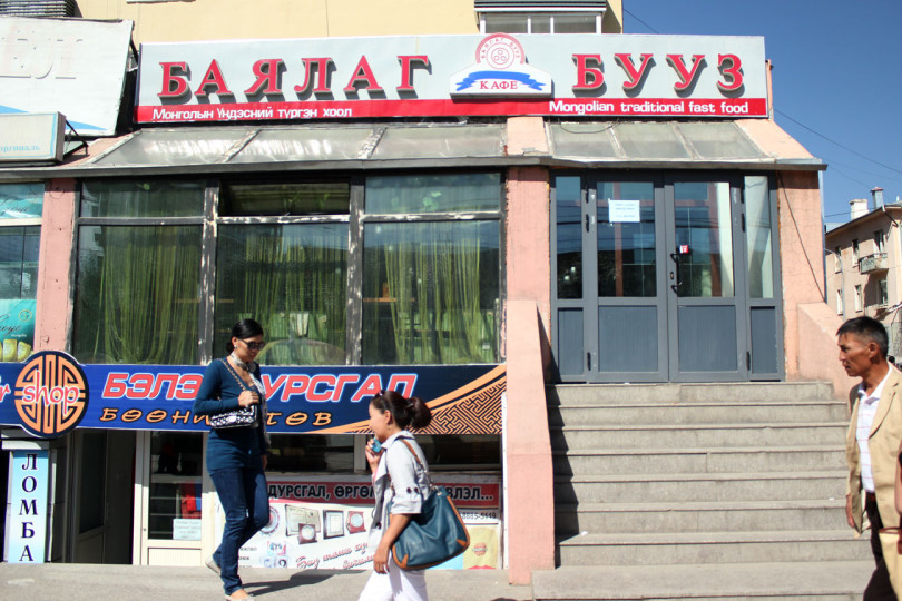 Restaurant in Ulaanbaatar
