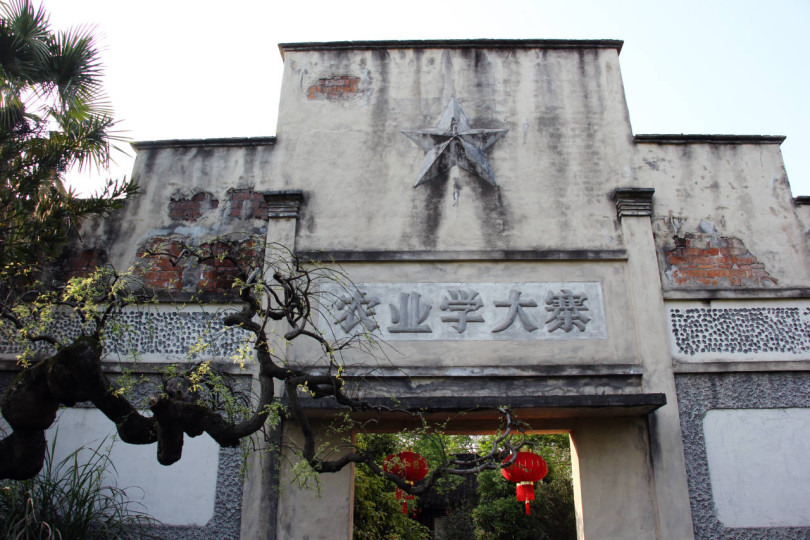 Zabudowa w Xixi, Hangzhou
