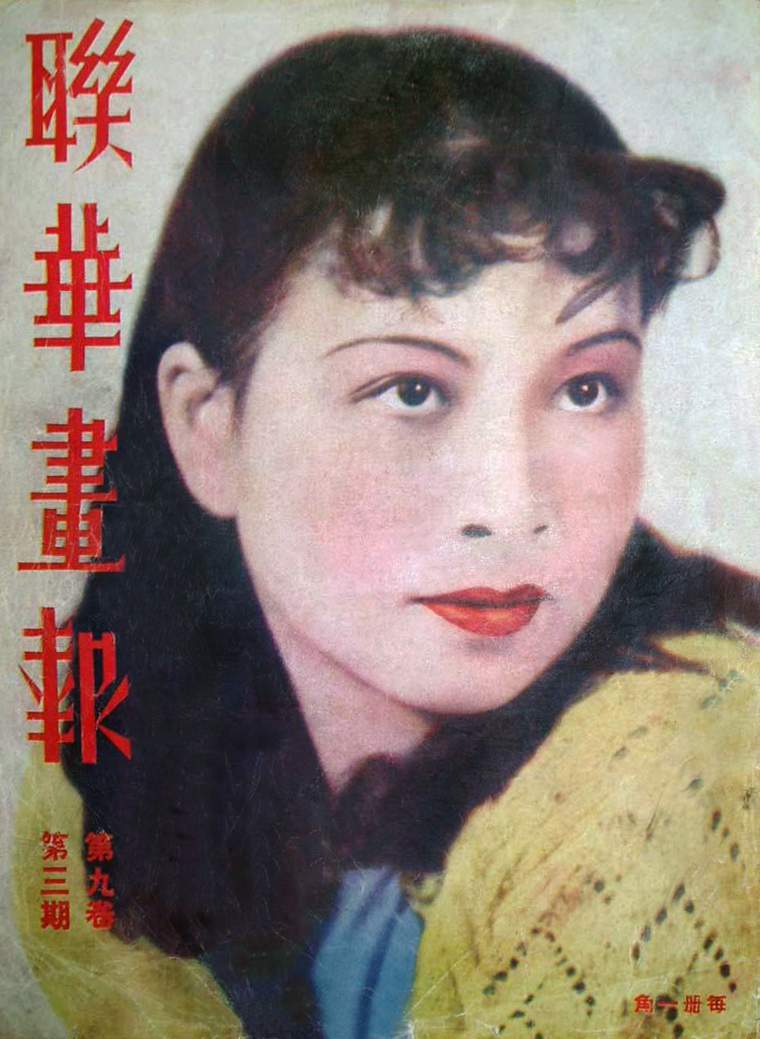 Jiang Qing, żona Mao